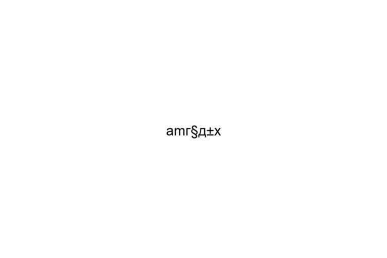 am x