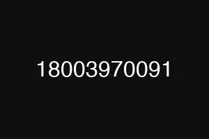 18003970091