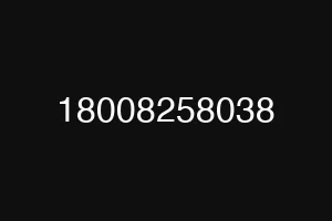 18008258038