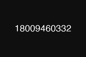 18009460332